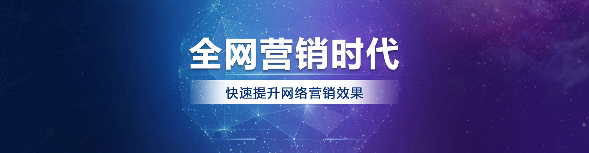 鄂托克前旗百度竞价赚钱