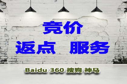 百度竞价案例分享：月入过万秘诀