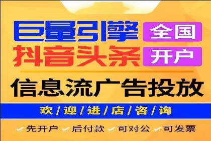 竞价端口开户在电商行业的运用